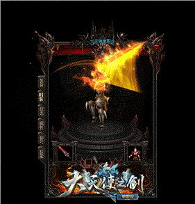 合计天龙八部私服邪魔。
